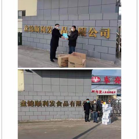 村企同心，共抗疫情