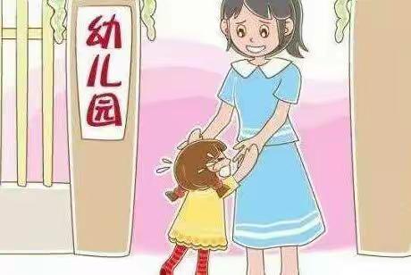 我上幼儿园