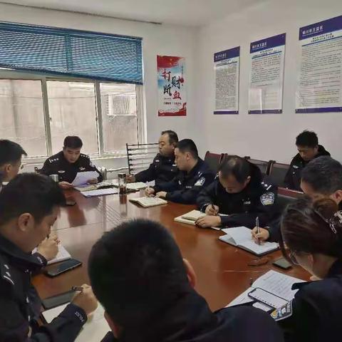 【铜川公安】王益公安分局机关第四党支部召开政治理论学习会