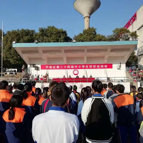 贺中学子追梦田径场，扬威区运会