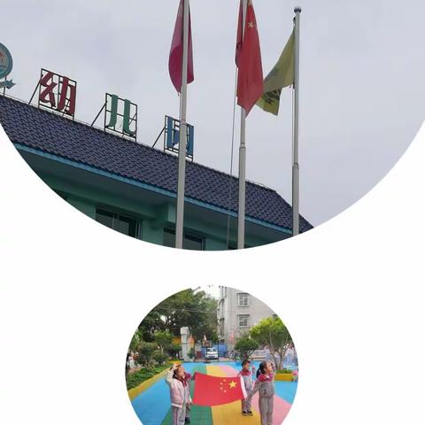 爱在心中  感恩于行——雄州工业幼儿园中三班十一月精彩回顾