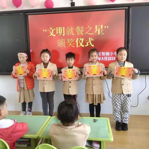 奔向美好，迎接明天