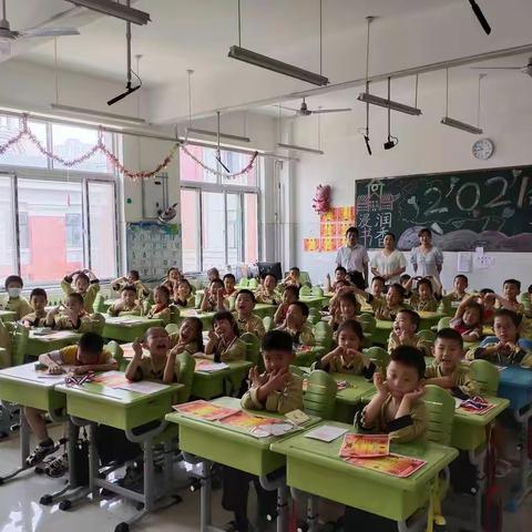 告别一年级，迎接二年级