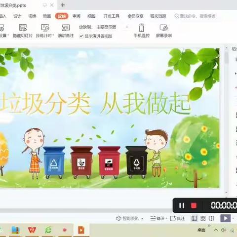 垃圾分类 从我做起—岳庙办工农小学小学垃圾分类宣传