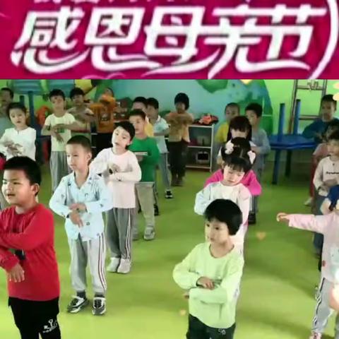 雄州工业幼儿园大三班5月份美篇“感恩五月  快乐成长”