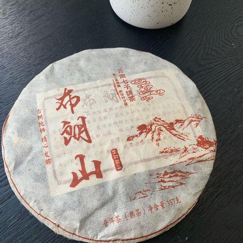 2月28日，星期天晚上7:30拍卖～