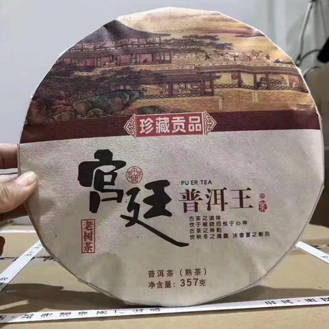 3月14日晚，星期天晚上7:30拍卖