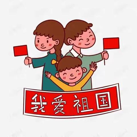 “喜迎二十大，爱党爱祖国”系列活动