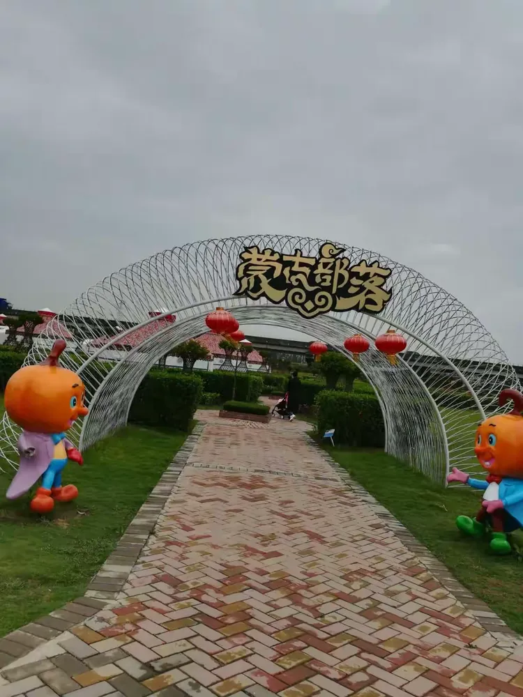 礼乐长廊生态园!