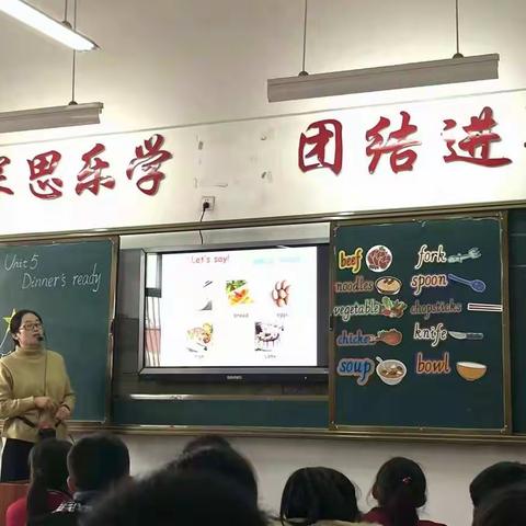 扎实“双减”工作，聚焦复习课堂 ——东郭镇小学英语学科期末复习研讨活动