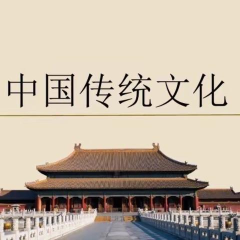 原阳县第四完全小学师生集体观看“原阳县传承弘扬中华优秀文化大讲堂”纪实