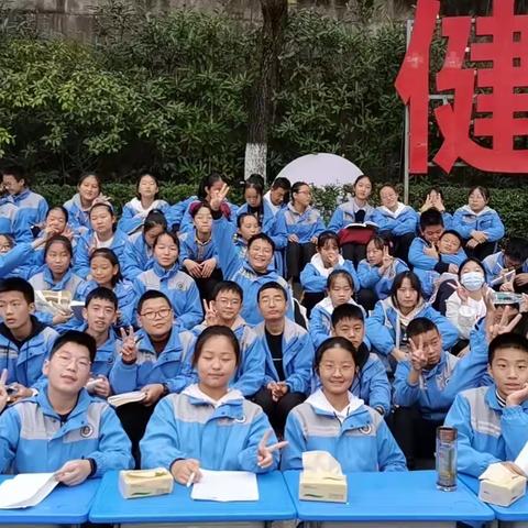 奋力拼搏 顽强不屈——记汉滨初中第四届运动会八年级18班掠影（三）