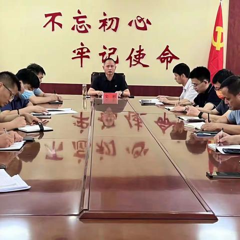 广平县召开专题会议贯彻落实全市党委办公室系统考核评价工作部署推进会议精神