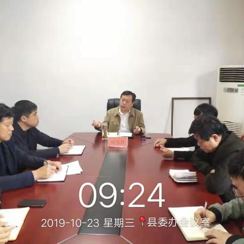 广平县召开年度改革任务攻坚冲刺暨改革宣传工作推进会