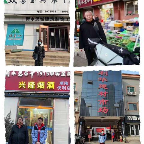 西城支行网点及团队周末外拓集锦