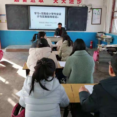 双减落地，从我做起                      ——庙口中心小学开展作业设计主题教研活动