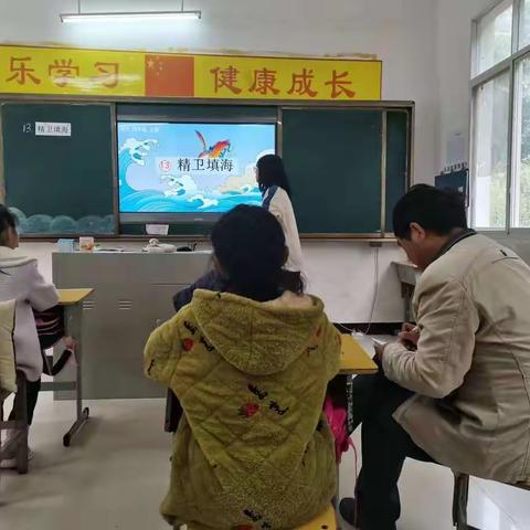 在宁静中笃学 在砥砺中前行——花坪镇金盆小学“双减”背景下“聚焦”课改教研活动纪实