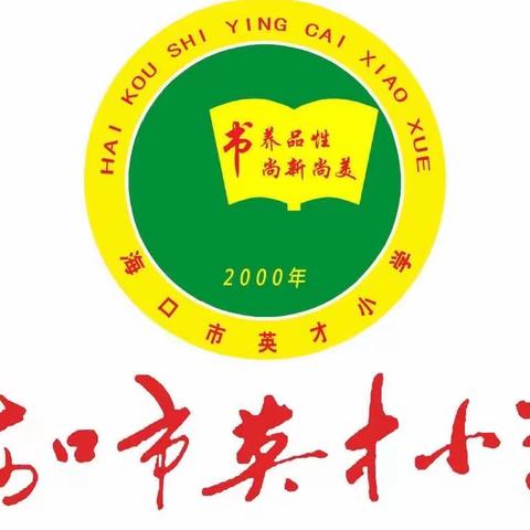 “双减”背景下课堂教学与校本教研提质增效—国培计划（2021）—海南省“一对一”精准帮扶培训项目（临高县）2022年度