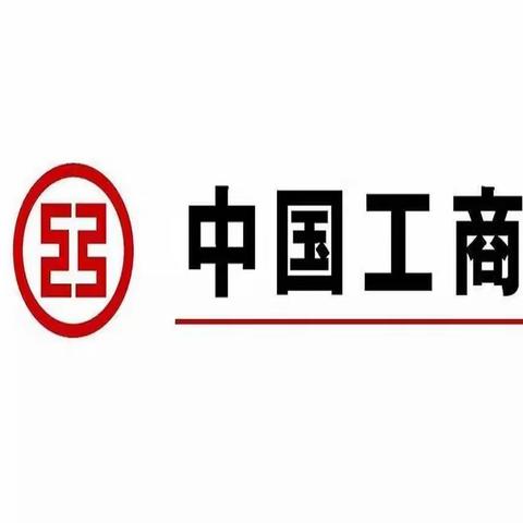 工行-泰康保险金信托专项沟通