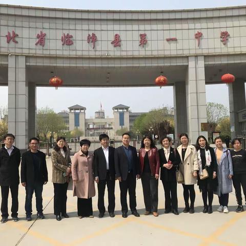 携手名师开展联合教研，砥砺前行提高教学实效------邯郸市名师孟献玲工作室到临漳一中开展教学研讨活动