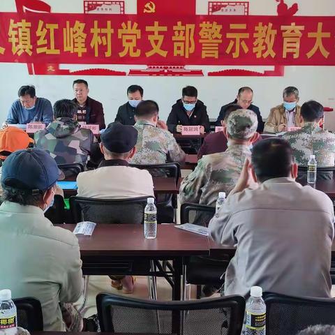 做实案件查办后半篇文章——七叉镇召开违纪案件警示教育大会
