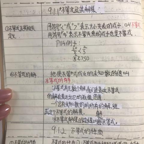 何宇韬第三周寒假作业
