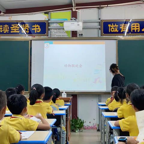 “如切如磋共教研，齐头并进同成长”——海口市丘浚学校音乐科组教研活动