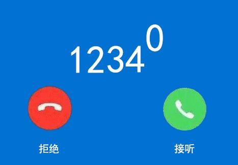 12340来电——柴里矿区学校期待你的代言