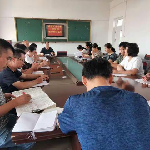 学历案培训促提升，专题化研讨增动力
