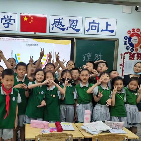 实外附小学生的“财”与“才”教育（五）