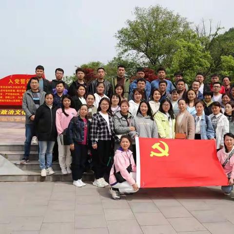 学习红色教育