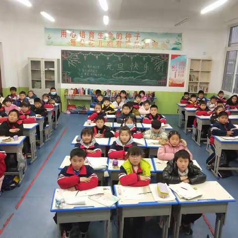 外国语小学二（3）班工作总结