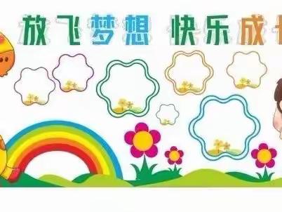 停课不停学——乳源东湖幼儿园中班1月4日线上教育资料推送活动