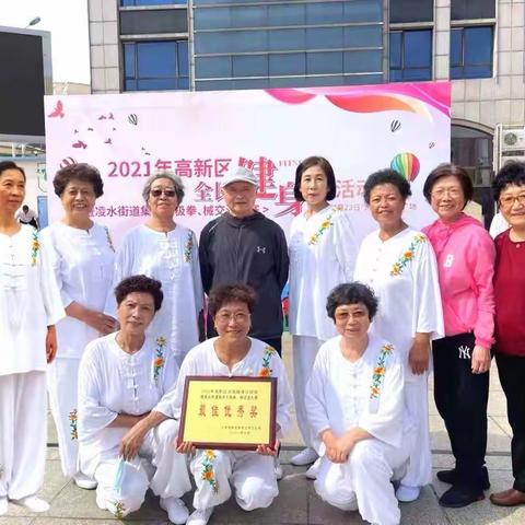 凌海社区太极队参加街道组织的集体太极拳、械交流大赛活动纪实
