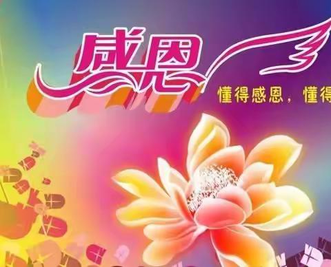 龚良甫葫芦丝课堂网络教学二两周年和小打卡一周年庆祝活动跟踪记录相册