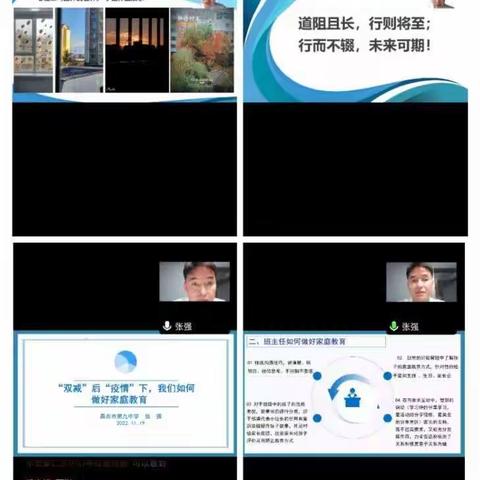 “心”之所往           行之所向