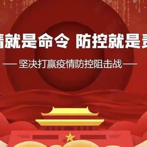 郭集镇杨树岗村：主题党日别样红，防控演练正当时