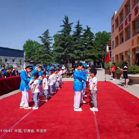 温红色经典，树爱国情怀一一崆峒区水桥沟小学庆祝建党100周年暨第八届校园艺术节展演活动