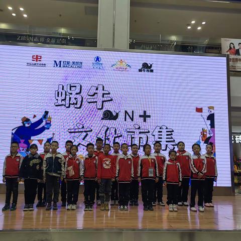 三年三班   开学实践活动第一课-蜗牛🐌集市