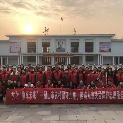 童享未来，爱在平里村💕
