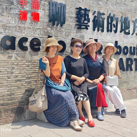 端午相聚半浦村