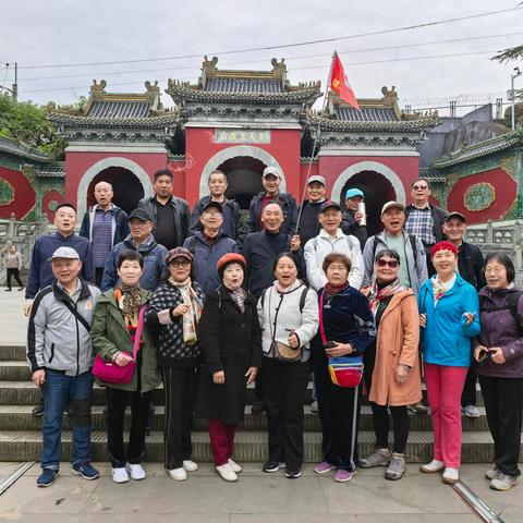 武当山康养之旅