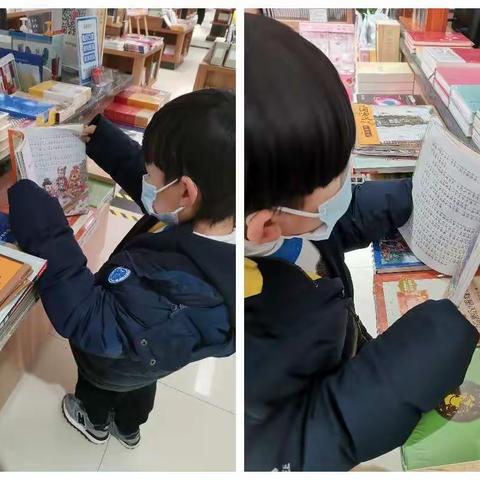 于书中结识英雄————三国主题亲子共读体验