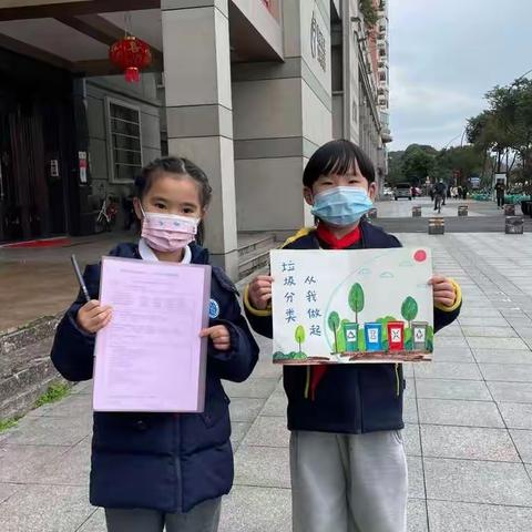 社区垃圾分类情况小调查            ——寒假亲子环保行动