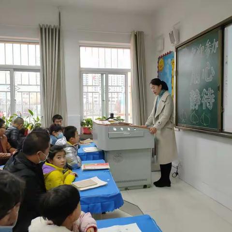 用心陪伴，静待花开                       ——小书虫班期中家长会