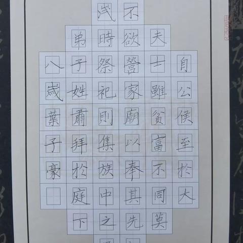 虹桥七小二（2）班辛丑夏作品集