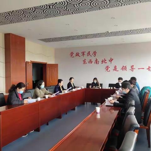 临泽县女企业家商会召开2022年度第三次会长办公会议