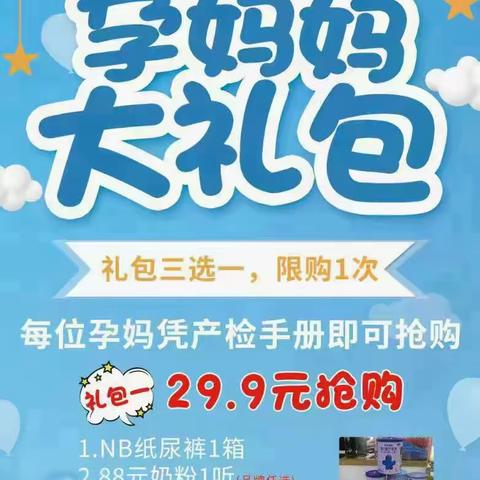 🎊小龙宫“女神节”大促