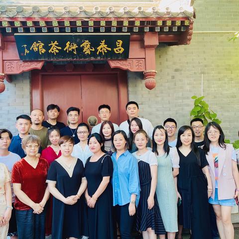 【企业茶汇10】品茶论道易经分享会第2期