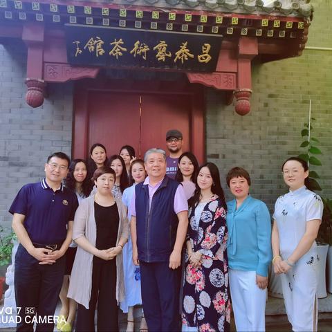 【活动预告10】企业茶汇--品茶论道易经分享会第2期7月4日